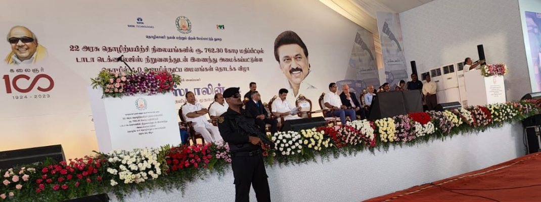 Mastercam India - Tamil Nadu Government